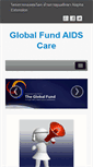 Mobile Screenshot of gfaidscare.com